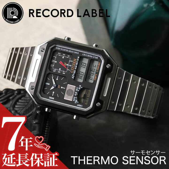 楽天市場】シチズン 腕時計 CITIZEN 時計 レコードレーベル サーモ 