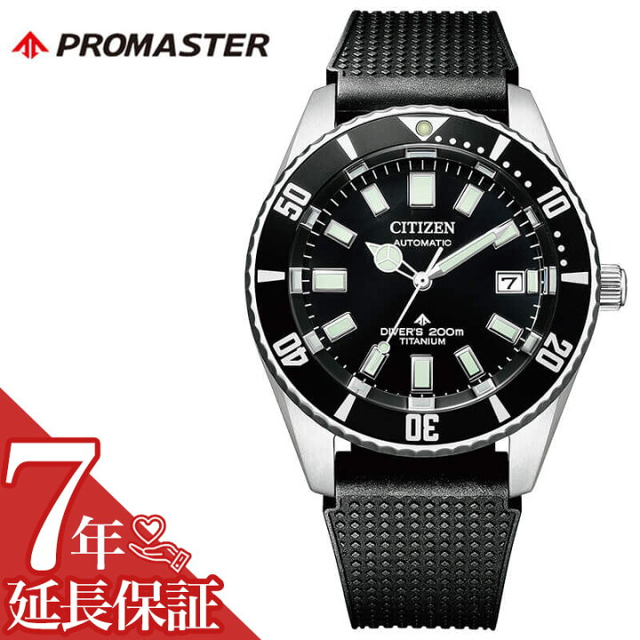 楽天市場】【25%OFF 29370円引】シチズン 腕時計 CITIZEN 時計 