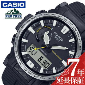 【10%OFF 5720円引】カシオ 電波 ソーラー 腕時計 CASIO 時計 プロトレック PROTREK 男性 向け メンズ クォーツ PRW-61-1AJF かっこいい 彼氏 夫 人気 おすすめ おしゃれ ブランド 記念日 誕生日 プレゼント ギフト 父の日