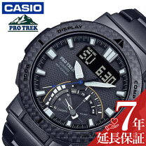 楽天市場】プロトレック prx－2000t－7jfの通販