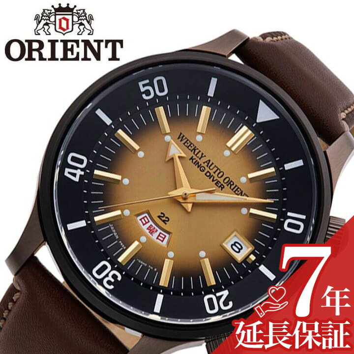 楽天市場】オリエント 腕時計 ORIENT 時計 リバイバル キングダイバー 