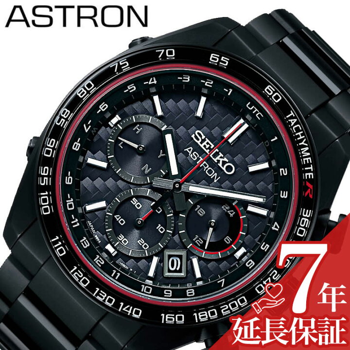 楽天市場】セイコー 腕時計 SEIKO HONDA CIVIC TYPE R 2023 