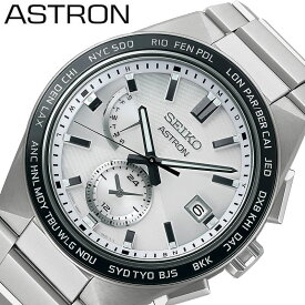 セイコー 腕時計 SEIKO 時計 アストロン ASTRON メンズ 腕時計 ホワイト シルバー ソーラー クォーツ 電波時計 sbxy049 人気 おすすめ おしゃれ ブランド プレゼント ギフト 父の日 プレゼント