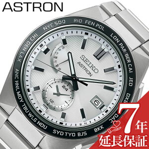 ZCR[ rv SEIKO v AXg ASTRON Y zCg Vo[ \[[ NH[c dgv sbxy049 lC   uh v[g Mtg