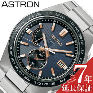 ZCR[ rv SEIKO v AXg ASTRON Y _[NlCr[ \[[ NH[c dgv sbxy053 lC   uh v[g Mtg