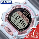 カシオ 腕時計 CASIO 時計 スポーツ ギア SPORTS GEAR 女性 向け レディース ソーラークォーツ STL-S300H-4AJH かわいい 華奢 小ぶり 小さめ 人気 おすすめ おしゃれ ブランド 記念日 誕生日 プレゼント ギフト