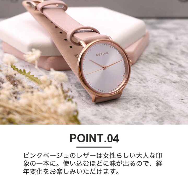 楽天市場】ベーリング 腕時計 チェンジズ ミニ BERING Changes mini 