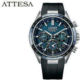 シチズン 腕時計 CITIZEN 時計 アテッサ ATTESA メンズ 腕時計 ブルー GPS電波ソーラー エコ・ドライブGPS衛星電波時計 CC4050-18L 人気 おすすめ おしゃれ ブランド プレゼント ギフト 父の日 プレゼント