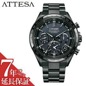 シチズン 腕時計 CITIZEN 時計 アテッサ ATTESA メンズ 腕時計 ブラック GPS電波ソーラー エコ・ドライブGPS衛星電波時計 CC4055-65E 人気 おすすめ おしゃれ ブランド プレゼント ギフト 父の日 プレゼント