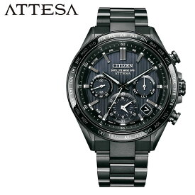 シチズン 腕時計 CITIZEN 時計 アテッサ ATTESA メンズ 腕時計 ブラック GPS電波ソーラー エコ・ドライブGPS衛星電波時計 CC4055-65E 人気 おすすめ おしゃれ ブランド プレゼント ギフト 父の日 プレゼント