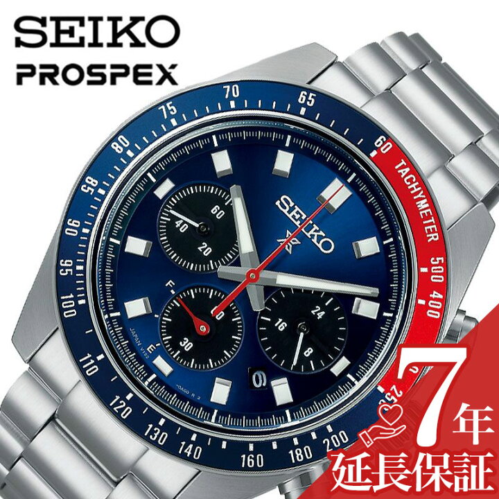 楽天市場】セイコー 腕時計 SEIKO 時計 プロスペックス PROSPEX メンズ 