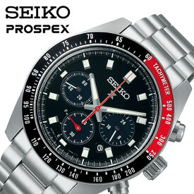 セイコー 腕時計 SEIKO 時計 プロスペックス PROSPEX メンズ 腕時計 ブラック ソーラー SPEEDTIMER ソーラークロノグラフ SBDL099 人気 おすすめ おしゃれ ブランド プレゼント ギフト 父の日 プレゼント