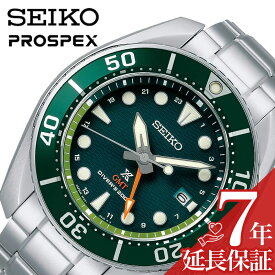 セイコー 腕時計 プロスペックス ダイバースキューバ SEIKO PROSPEX メンズ グリーン シルバー 時計 ソーラー クォーツ SBPK001 人気 おすすめ おしゃれ ブランド 実用 ビジネス カジュアル ファッション 話題 本格派 プレゼント ギフト