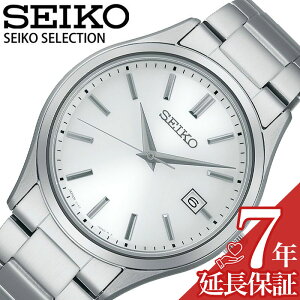 Ӎ1623:59yXSiP2{zZCR[ rv SEIKO v Y zCg \[[ SV[Y yA SBPX143 lC   uh v[g Mtg