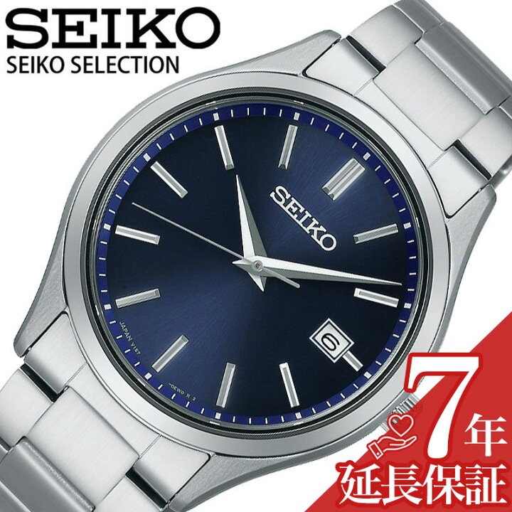 楽天市場】【最大6,000円引き】【20％OFF】セイコー 腕時計 SEIKO 時計 
