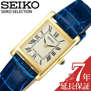�Z�C�R�[ �r���v SEIKO ���v ���f�B�[�X �A�C�{���[ �i�m�E���j�o�[�X �R���{���[�V���� SSEH004 �l�C �������� ������� �u�����h �v���[���g �M�t�g