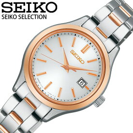 セイコー 腕時計 SEIKO 時計 セレクション SELECTION レディース 腕時計 ホワイト ソーラー Sシリーズ ペア ソーラー（レディス） STPX096 人気 おすすめ おしゃれ ブランド プレゼント ギフト 母の日 プレゼント