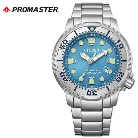 シチズン 腕時計 CITIZEN 時計 プロマスター PROMASTER メンズ 腕時計 アイスブルー ソーラー クォーツ 電池式 ソーラー 時計 腕時計 高級 夏 エコ・ドライブ 日本 青 水色 機能性 ビジネス BN0165-55L bn0165-55l おすすめ プレゼント ギフト