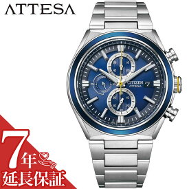 【30%OFF 24750円引】シチズン 腕時計 CITIZEN 時計 アテッサ ATTESA メンズ 腕時計 ブルー ソーラー エコ・ドライブ ACT Line Eco-Drive CA0837-65L 人気 おすすめ おしゃれ ブランド プレゼント ギフト 新生活 新社会人