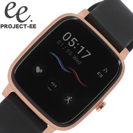 プロジェクトEE 腕時計 PROJECT-EE 時計 ユニセックス 腕時計 ピンクゴールド 液晶 充電式 スマートウォッチ アプリ 連動 EE-001-GD-AP-BK 人気 おすすめ おしゃれ ブランド プレゼント ギフト プレゼント