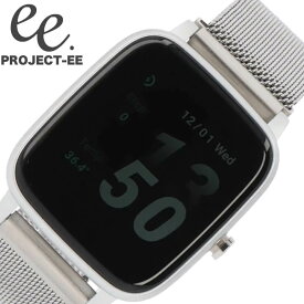 プロジェクトEE 腕時計 PROJECT-EE 時計 ユニセックス 腕時計 シルバー 液晶 充電式 スマートウォッチ アプリ 連動 EE-001-SIL-M-SIL 人気 おすすめ おしゃれ ブランド プレゼント ギフト プレゼント