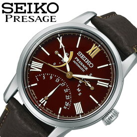 セイコー 腕時計 SEIKO 時計 プレザージュ プレステージライン PRESAGE メンズ 腕時計 赤茶 機械式 自動巻き SARD019 人気 おすすめ おしゃれ ブランド プレゼント ギフト プレゼント