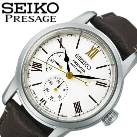 セイコー 腕時計 SEIKO 時計 プレザージュ プレステージライン PRESAGE メンズ 腕時計 アイボリー 機械式 自動巻き SARW067 人気 おすすめ おしゃれ ブランド プレゼント ギフト プレゼント