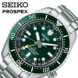 セイコー 腕時計 SEIKO 時計 プロスペックス ダイバースキューバ PROSPEX メンズ 腕時計 グリーン SBEJ009 人気 おすすめ おしゃれ ブランド プレゼント ギフト プレゼント