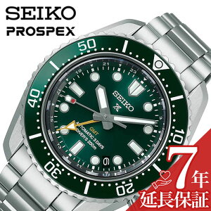 セイコー 腕時計 SEIKO 時計 プロスペックス ダイバースキューバ PROSPEX メンズ グリーン SBEJ009 人気 おすすめ おしゃれ ブランド プレゼント ギフト