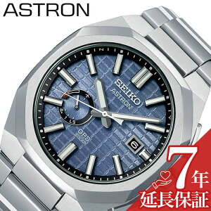 ZCR[ rv SEIKO v AXg ASTRON Y u[O[ GPSdg\[[ NH[c VCal.3X62 NEXTER 3rd Collection GPS\[[ SBXD013 lC   uh v[g Mt
