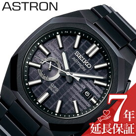 セイコー 腕時計 SEIKO 時計 アストロン ASTRON メンズ 腕時計 ブラック GPS電波ソーラー クォーツ 新Cal.3X62搭載 NEXTER 3rd Collection GPSソーラー SBXD015 人気 おすすめ おしゃれ ブランド プレゼント ギフト プレゼント