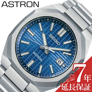 }\111:59yXSiP2{zZCR[ rv SEIKO v AXg ASTRON Y u[ dg\[[ NH[c NEXTER 3rd Collection \[[dg SBXY061 lC   u