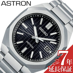 ZCR[ rv SEIKO v AXg ASTRON Y ubN dg\[[ NH[c NEXTER 3rd Collection \[[dg SBXY063 lC   uh v[g Mtg
