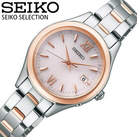 セイコー 腕時計 SEIKO 時計 セレクション SELECTION レディース 腕時計 ピンク 電波ソーラー SWFH132 人気 おすすめ おしゃれ ブランド 実用 ビジネス カジュアル ファッション 話題 本格派 プレゼント ギフト プレゼント
