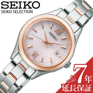 }\111:59yXSiP2{zZCR[ rv SEIKO v ZNV SELECTION fB[X sN dg\[[ SWFH132 lC   uh p rWlX JWA