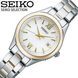 セイコー 腕時計 SEIKO 時計 セレクション SELECTION レディース 腕時計 ホワイト 電波ソーラー SWFH134 人気 おすすめ おしゃれ ブランド 実用 ビジネス カジュアル ファッション 話題 本格派 プレゼント ギフト プレゼント
