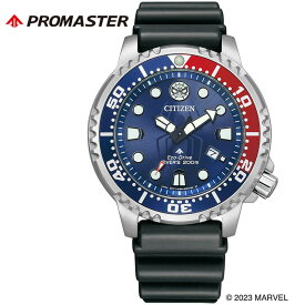 シチズン 腕時計 CITIZEN 時計 プロマスター PROMASTER メンズ 腕時計 ブルー ソーラー 「マーベル」スパイダーマンモデル MARINEシリーズ 光発電エコ・ドライブ ダイバー200m「MARVEL」 BN0250-07L プレゼント