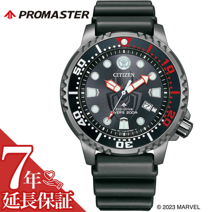 楽天市場】シチズン 腕時計 CITIZEN 時計 プロマスター PROMASTER 