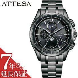 シチズン 腕時計 CITIZEN 時計 アテッサ ATTESA BY1006-62E メンズ 腕時計 ブラック 電波ソーラー ダイレクトフライト NSシフト エコドライブ チタン ビジネス かっこいい 多機能 高機能 ムーンフェイズ おすすめ おしゃれ プレゼント ギフト