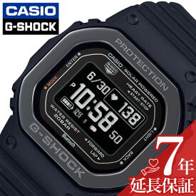 カシオ 腕時計 CASIO 時計 ジーショック G-SHOCK メンズ 腕時計 ブラック ソーラー 頑丈 タフ スポーツ 運動 学校 部活 ランニング 登山 ウォーキング 定番 DW-H5600MB-1JR 人気 おすすめ おしゃれ ブランド プレゼント ギフト