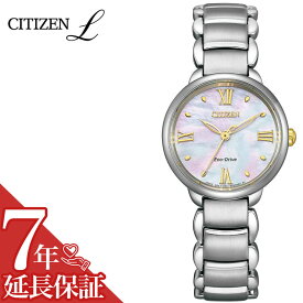 シチズン 腕時計 CITIZEN 時計 シチズンエル CITIZENL レディース 白蝶貝 ソーラー ラウンドコレクション ROUND Collection EM0927-87Y 人気 おすすめ おしゃれ ブランド プレゼント ギフト 電池交換不要 エコドライブ カジュアル ビジネス ラグジュアリー デート スーツ