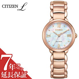 お買い物マラソン11日1:59迄【店内全品P2倍】シチズン 腕時計 CITIZEN 時計 シチズンエル L レディース 白蝶貝 ソーラー ラウンドコレクション ROUND Collection EM0928-84D 人気 おすすめ おしゃれ ブランド プレゼント ギフト エコドライブ カジュアル ビジネス デート