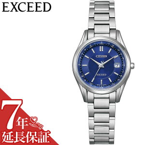 お買い物マラソン27日9:59迄【店内全品P2倍】シチズン 腕時計 CITIZEN 時計 エクシード EXCEED レディース ブルー 電波ソーラー ダイレクトフライト チタン 高機能 ペアモデル ES9370-62L おすすめ お