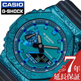 カシオ 腕時計 CASIO 時計 ジーショック コーディエライト Gショック 40th Anniversary Adventurer’s Stone メンズ 腕時計 ターコイズブルー 限定 鉱石 GM-2140GEM-2AJR 人気 おすすめ おしゃれ ブランド プレゼント ギフト 防水 アウトドア キャンプ フェス 頑丈