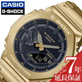 カシオ 腕時計 CASIO 時計 ジーショック カシオーク Gショック FULL METAL メンズ ゴールド ソーラー メタル フルメタル 高級 金 GM-B2100GD-9AJF 人気 おすすめ おしゃれ ブランド プレゼント ギフト 防水 アウトドア キャンプ フェス 頑丈 8角形 八角形 オクタゴン