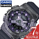 カシオ 腕時計 CASIO 時計 ジーショック カルサイト Gショック 40th Anniversary Adventurer’s Stone メンズ パープル ブラック 限定 鉱石 GM-S114GEM-1A2JR 人気 おすすめ おしゃれ ブランド プレゼント ギフト 防水 アウトドア キャンプ フェス 頑丈 レア
