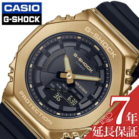 カシオ 腕時計 CASIO 時計 ジーショック ゴールド×ブラック Gショック METAL COVERED メンズ ゴールド ブラック ボクシング GM-S2100GB-1AJF 人気 おすすめ おしゃれ ブランド プレゼント ギフト 防水 アウトドア キャンプ フェス 頑丈 メタル 8角形 八角形 オクタゴン