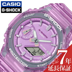 カシオ 腕時計 CASIO 時計 ジーショック メタリックスケルトン Gショック SKELETON メンズ 腕時計 メタリックピンク アナデジ スケルトン GMA-S2100SK-4AJF 人気 おすすめ おしゃれ ブランド プレゼント ギフト 防水 アウトドア キャンプ フェス 頑丈 クリア 透明