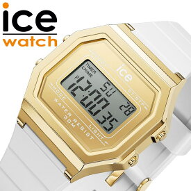 アイス ウォッチ 腕時計 ICE WATCH 時計 アイスデジット レトロ ICE digit retoro レディース 腕時計 ゴールド カワイイ カジュアル スポーティー デジタル シンプル レトロ デート ファッション ICE-022049 おすすめ おしゃれ プレゼント ギフト