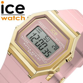 アイス ウォッチ 腕時計 ICE WATCH 時計 アイスデジット レトロ ICE digit retoro レディース 腕時計 フレッシュピンク カワイイ カジュアル スポーティー デジタル シンプル レトロ デート ICE-022056 おすすめ おしゃれ ブランド プレゼント ギフト